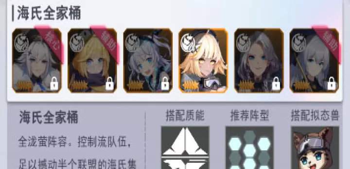 超次元女神_https://www.99ziyuan.net_策略卡牌_第5张