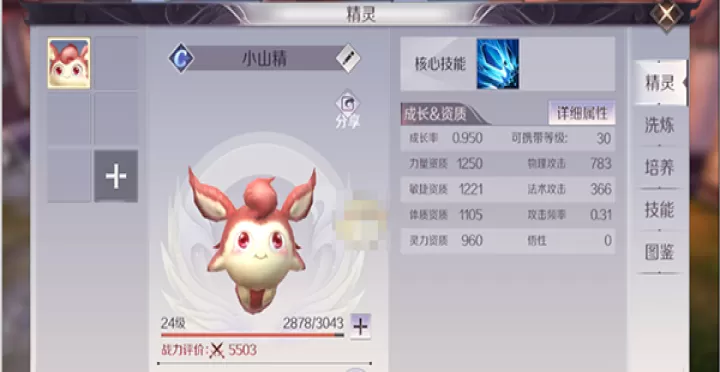 完美世界:诸神之战_动作冒险_第3张_99下载站 完美世界:诸神之战_https://www.99ziyuan.net_动作冒险_第3张