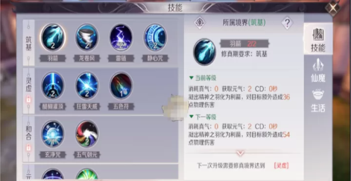 完美世界:诸神之战_动作冒险_第4张_99下载站 完美世界:诸神之战_https://www.99ziyuan.net_动作冒险_第4张