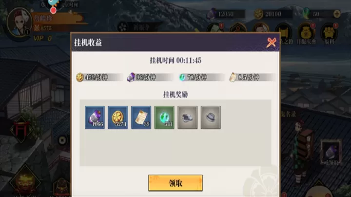 黑石启示_动作冒险_第7张_99下载站 黑石启示_https://www.99ziyuan.net_动作冒险_第7张