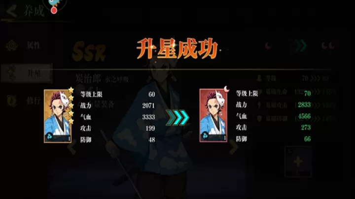 黑石启示_动作冒险_第6张_99下载站 黑石启示_https://www.99ziyuan.net_动作冒险_第6张