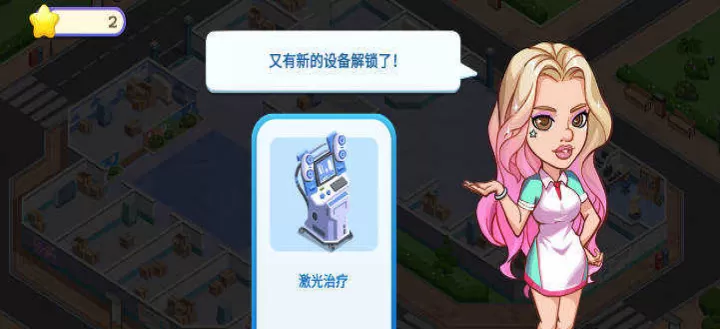 浅浅女王梦_https://www.99ziyuan.net_模拟经营_第6张