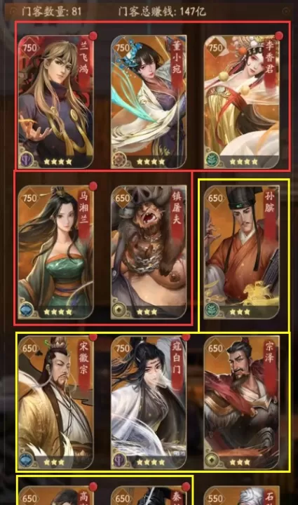 叫我大掌柜_https://www.99ziyuan.net_模拟经营_第1张