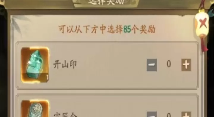 叫我大掌柜_https://www.99ziyuan.net_模拟经营_第3张