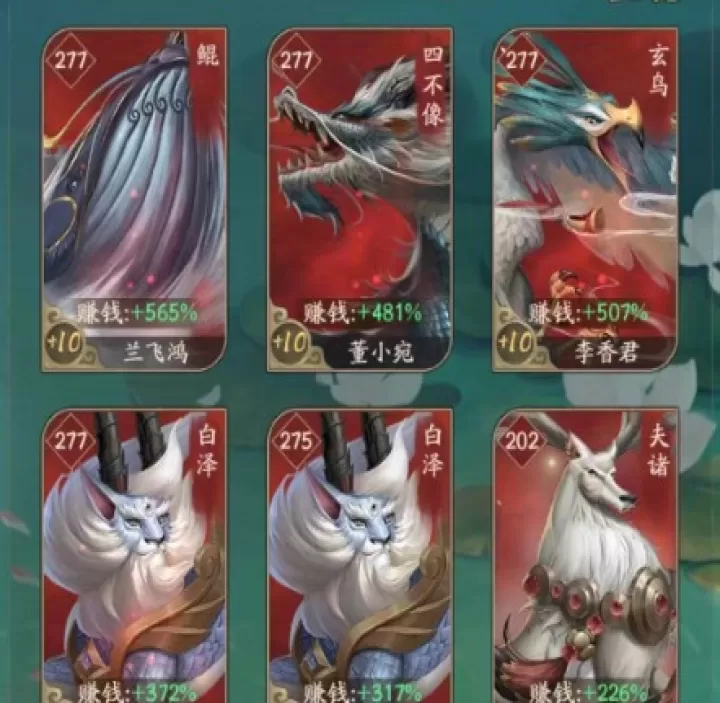 叫我大掌柜_https://www.99ziyuan.net_模拟经营_第7张