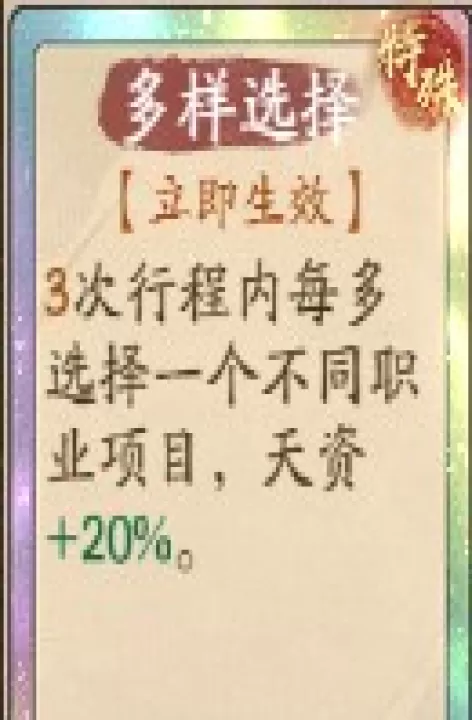 叫我大掌柜_https://www.99ziyuan.net_模拟经营_第12张