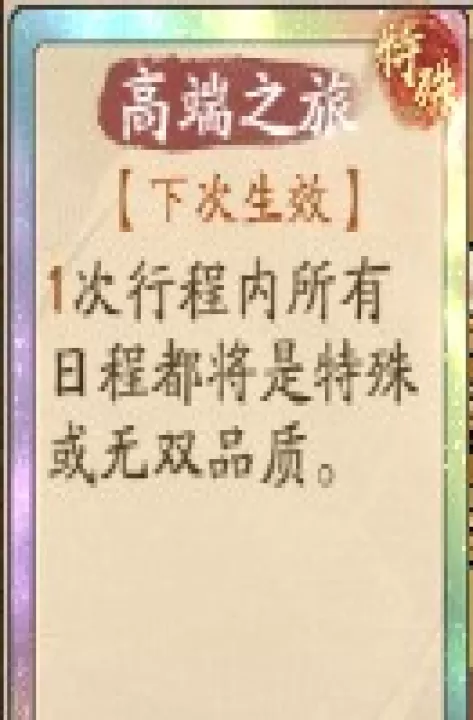 叫我大掌柜_https://www.99ziyuan.net_模拟经营_第14张