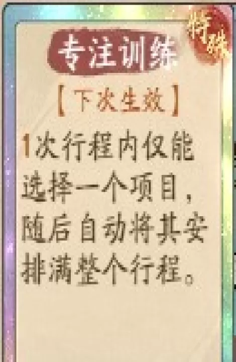 叫我大掌柜_https://www.99ziyuan.net_模拟经营_第13张