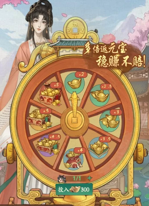 叫我大掌柜_https://www.99ziyuan.net_模拟经营_第16张