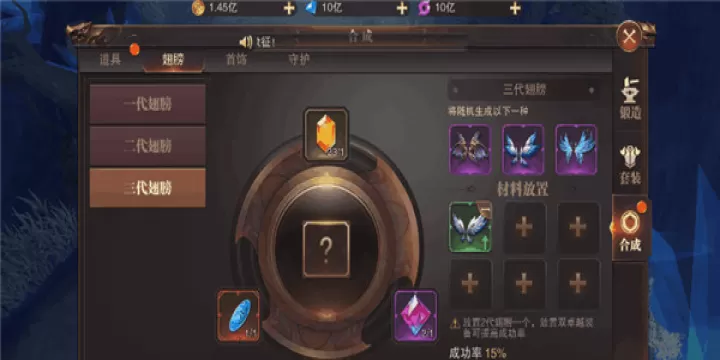 精灵盛典：黎明_https://www.99ziyuan.net_角色扮演_第4张