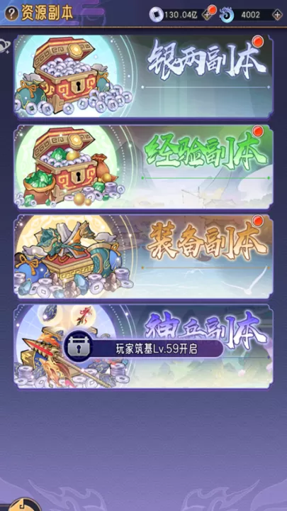 逍遥九重天_角色扮演_第1张_99下载站 逍遥九重天_https://www.99ziyuan.net_角色扮演_第1张