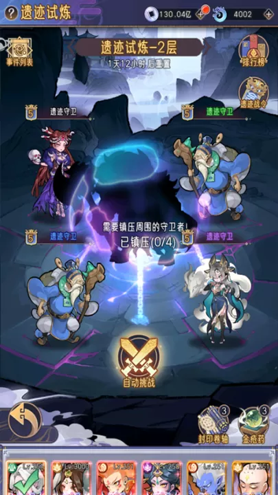 逍遥九重天_角色扮演_第3张_99下载站 逍遥九重天_https://www.99ziyuan.net_角色扮演_第3张