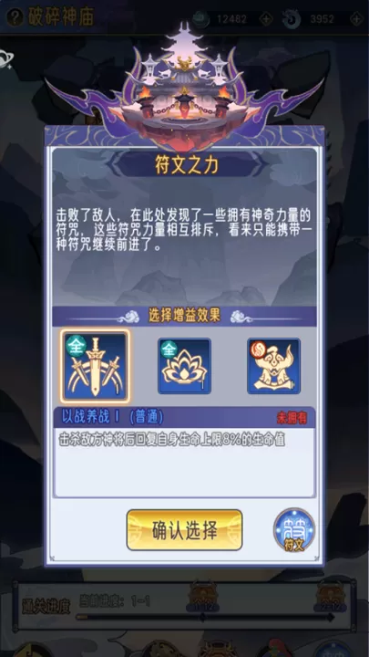 逍遥九重天_角色扮演_第10张_99下载站 逍遥九重天_https://www.99ziyuan.net_角色扮演_第10张