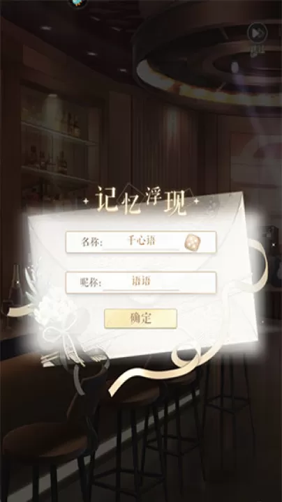 甜甜的你_https://www.99ziyuan.net_休闲益智_第1张