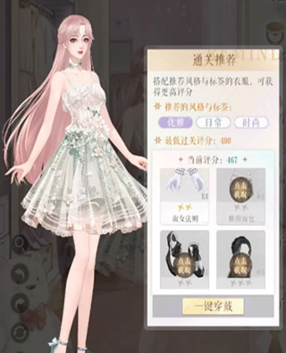 甜甜的你_https://www.99ziyuan.net_休闲益智_第3张