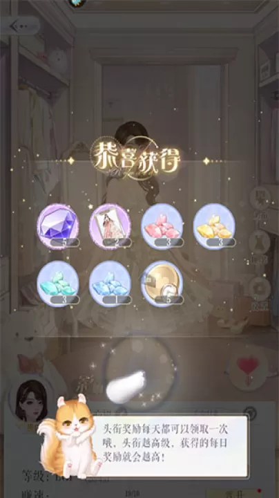 甜甜的你_https://www.99ziyuan.net_休闲益智_第5张