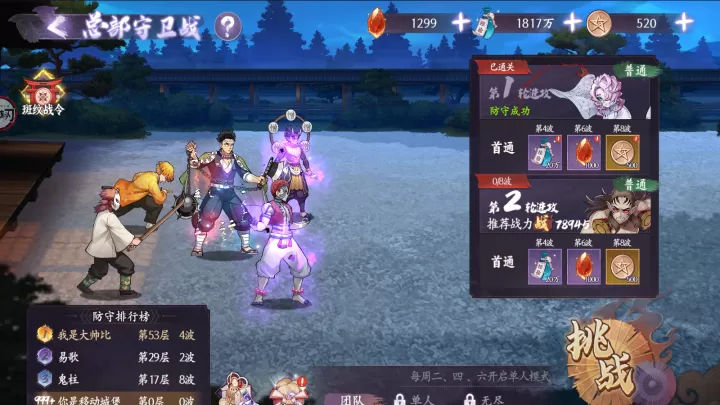 魂色_角色扮演_第6张_99下载站 魂色_https://www.99ziyuan.net_角色扮演_第6张