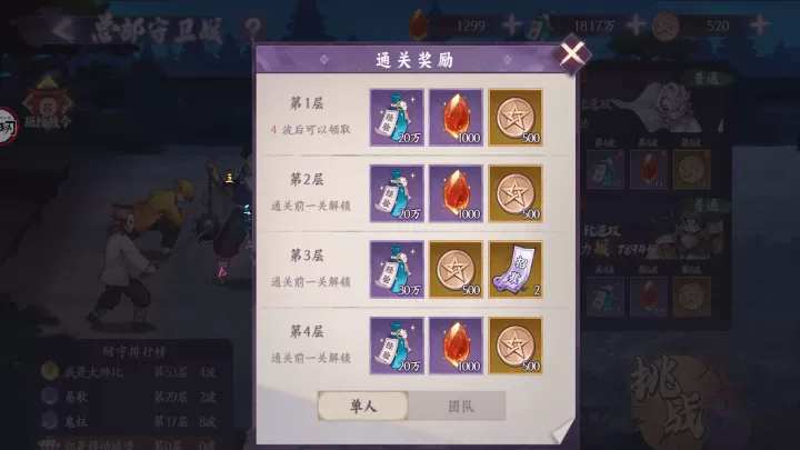 魂色_角色扮演_第7张_99下载站 魂色_https://www.99ziyuan.net_角色扮演_第7张