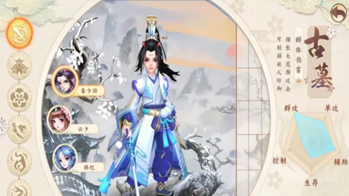 神雕侠侣2_动作冒险_第1张_99下载站 神雕侠侣2_https://www.99ziyuan.net_动作冒险_第1张