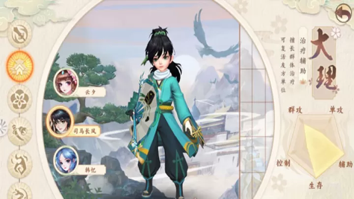 神雕侠侣2_动作冒险_第2张_99下载站 神雕侠侣2_https://www.99ziyuan.net_动作冒险_第2张