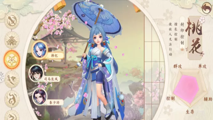 神雕侠侣2_动作冒险_第3张_99下载站 神雕侠侣2_https://www.99ziyuan.net_动作冒险_第3张