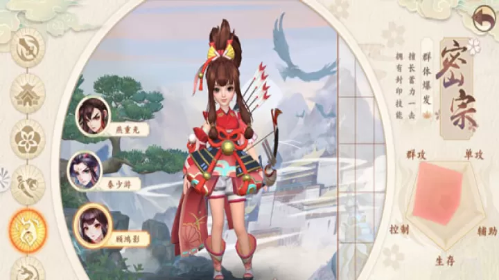 神雕侠侣2_动作冒险_第5张_99下载站 神雕侠侣2_https://www.99ziyuan.net_动作冒险_第5张