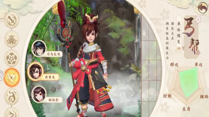 神雕侠侣2_动作冒险_第4张_99下载站 神雕侠侣2_https://www.99ziyuan.net_动作冒险_第4张