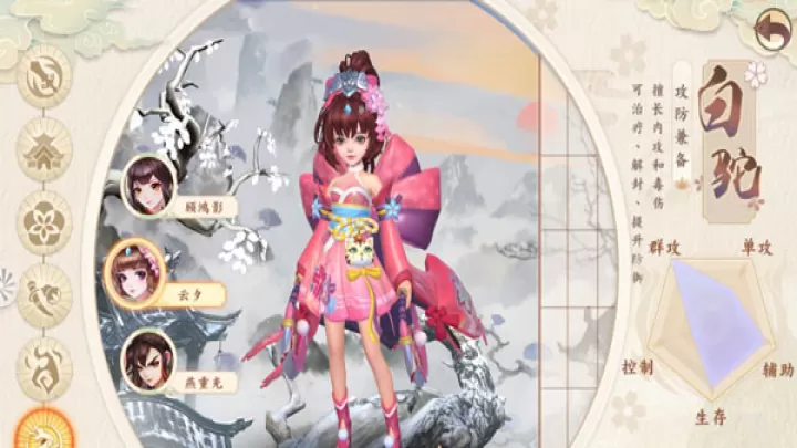 神雕侠侣2_动作冒险_第6张_99下载站 神雕侠侣2_https://www.99ziyuan.net_动作冒险_第6张