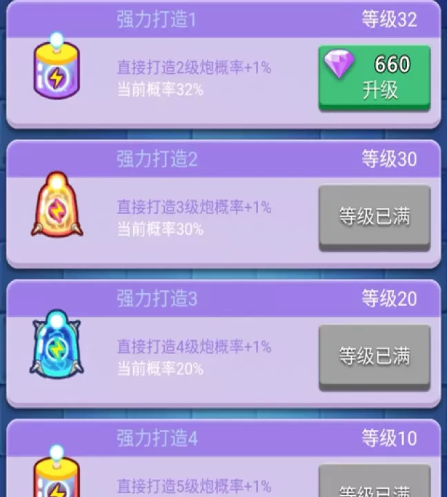 卡卡保皇_策略卡牌_第1张_99下载站 卡卡保皇_https://www.99ziyuan.net_策略卡牌_第1张