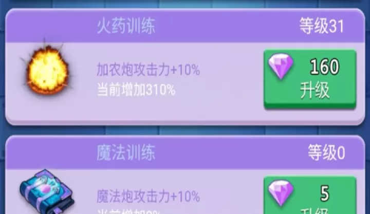 卡卡保皇_策略卡牌_第2张_99下载站 卡卡保皇_https://www.99ziyuan.net_策略卡牌_第2张
