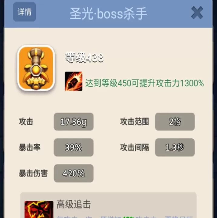 卡卡保皇_策略卡牌_第4张_99下载站 卡卡保皇_https://www.99ziyuan.net_策略卡牌_第4张