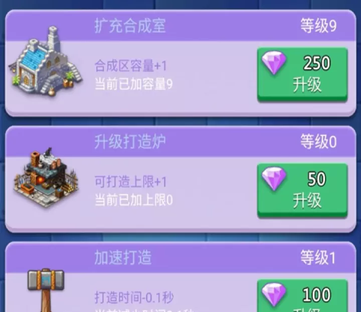 卡卡保皇_策略卡牌_第3张_99下载站 卡卡保皇_https://www.99ziyuan.net_策略卡牌_第3张