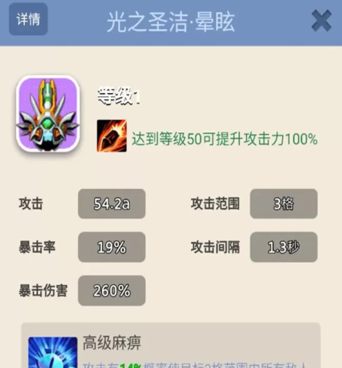 卡卡保皇_策略卡牌_第6张_99下载站 卡卡保皇_https://www.99ziyuan.net_策略卡牌_第6张