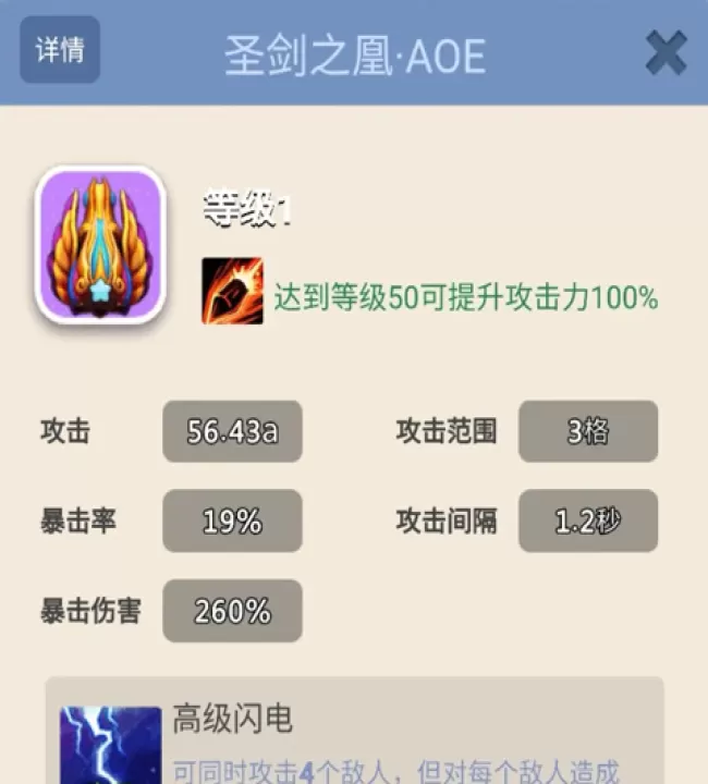 卡卡保皇_策略卡牌_第5张_99下载站 卡卡保皇_https://www.99ziyuan.net_策略卡牌_第5张