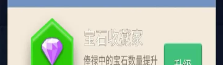 卡卡保皇_策略卡牌_第8张_99下载站 卡卡保皇_https://www.99ziyuan.net_策略卡牌_第8张