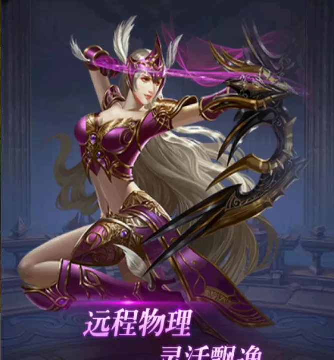 大天使之剑_动作冒险_第1张_99下载站 大天使之剑_https://www.99ziyuan.net_动作冒险_第1张