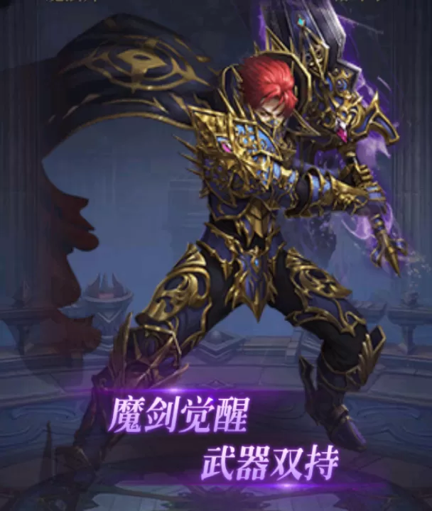 大天使之剑_动作冒险_第4张_99下载站 大天使之剑_https://www.99ziyuan.net_动作冒险_第4张