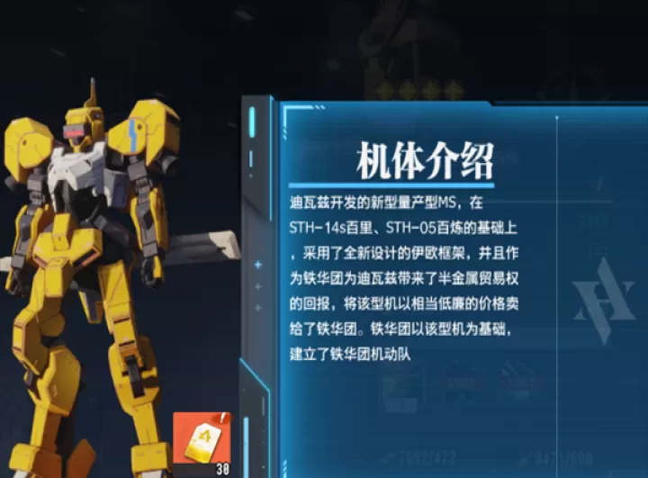 光之契约_https://www.99ziyuan.net_动作冒险_第2张