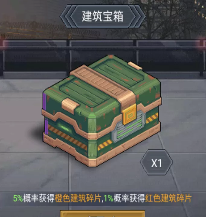 魂斗三国_飞行射击_第1张_99下载站 魂斗三国_https://www.99ziyuan.net_飞行射击_第1张