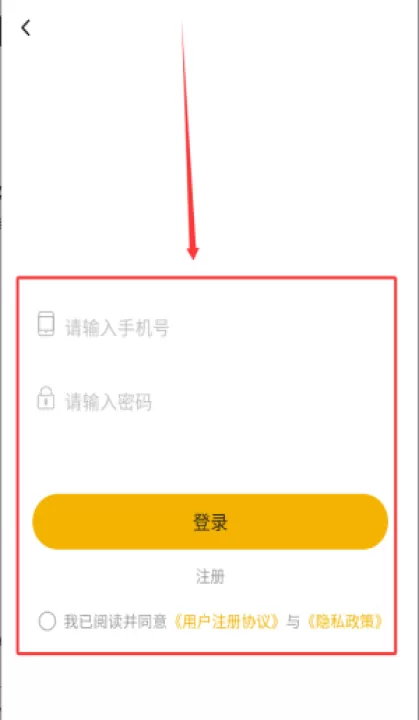 百驴旅游app_生活实用_第2张_99下载站 百驴旅游app_https://www.99ziyuan.net_生活实用_第2张
