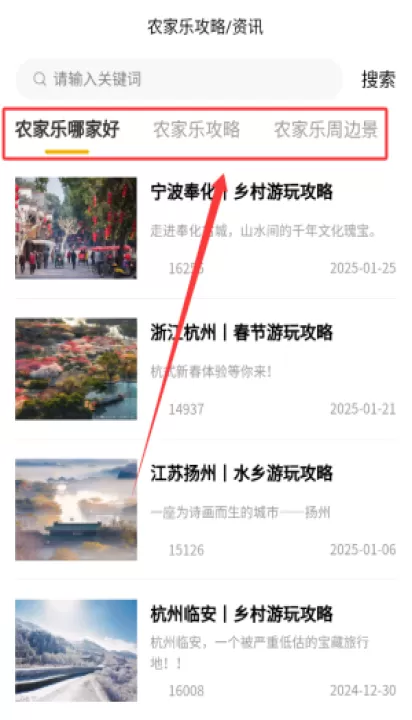 百驴旅游app_生活实用_第4张_99下载站 百驴旅游app_https://www.99ziyuan.net_生活实用_第4张