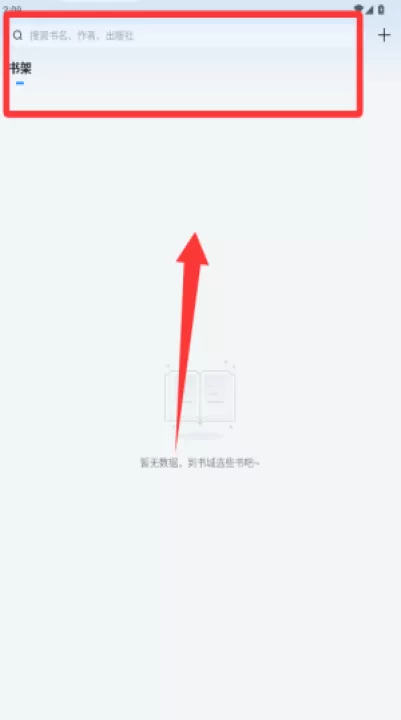 元阅读app_生活实用_第3张_99下载站 元阅读app_https://www.99ziyuan.net_生活实用_第3张