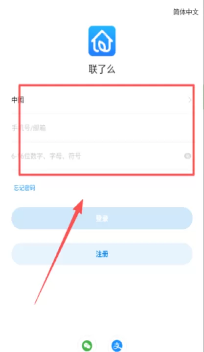 联了么app_生活实用_第1张_99下载站 联了么app_https://www.99ziyuan.net_生活实用_第1张