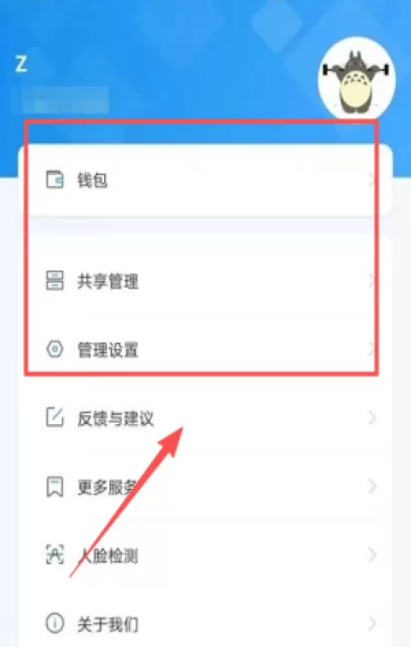 联了么app_生活实用_第4张_99下载站 联了么app_https://www.99ziyuan.net_生活实用_第4张