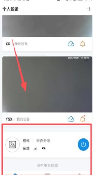 联了么app_生活实用_第3张_99下载站 联了么app_https://www.99ziyuan.net_生活实用_第3张