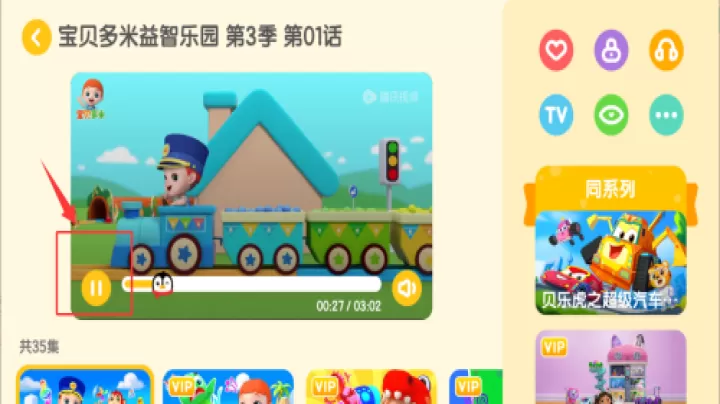 小企鹅乐园老版本_https://www.99ziyuan.net_学习办公_第4张
