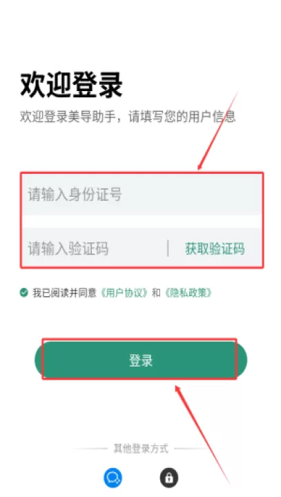 植物医生美导助手官方版_https://www.99ziyuan.net_生活实用_第2张