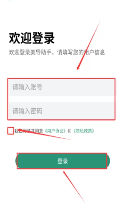 植物医生美导助手官方版_https://www.99ziyuan.net_生活实用_第3张
