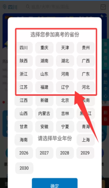 金榜路官方版_https://www.99ziyuan.net_学习办公_第1张