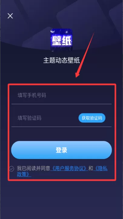 主题动态壁纸免费版_手机美化_第1张_99下载站 主题动态壁纸免费版_https://www.99ziyuan.net_手机美化_第1张